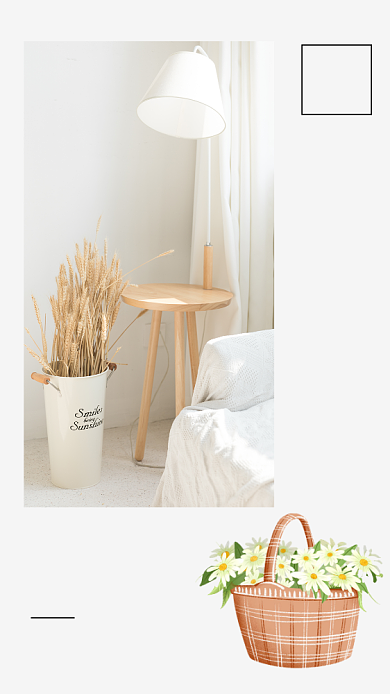 清新早安日签问候宣传海报背景