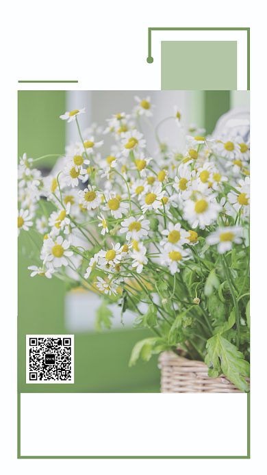 绿色小清新九月你好八月再花篮手机海报背景