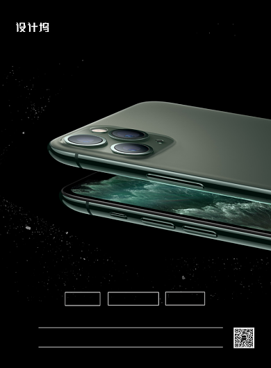 黑色简约iPhone11苹果手机促销海报背景