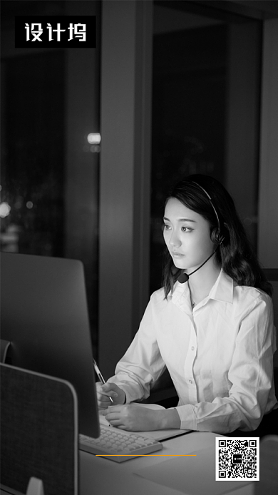 简约清新职场焦虑鸡汤手机海报模板背景