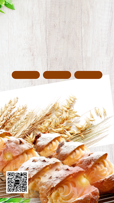 爱上泡芙美味泡芙开业大酬宾创意手机海报背景