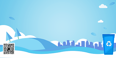 创意垃圾分类公益宣传展板背景