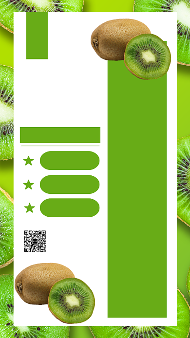 绿色美味猕猴桃促销宣传手机海报背景