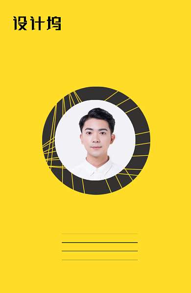 创意时尚拼色工作证背景