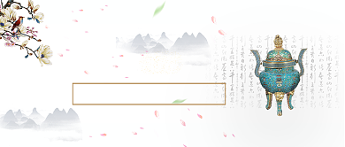 手绘插画合成淡雅微信公众号素材图片背景
