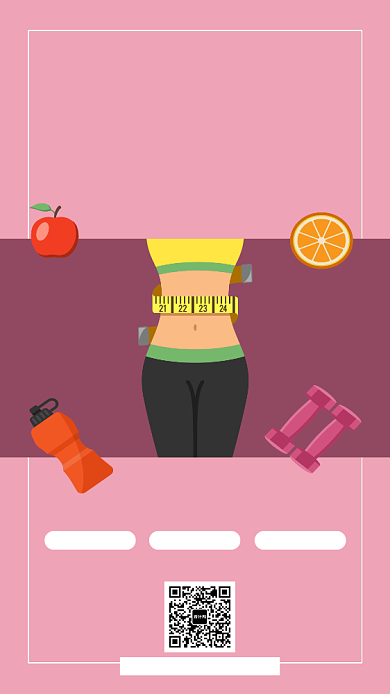 全民健身瘦身海报背景