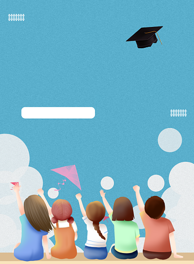 卡通人物毕业季限时促销海报印刷背景