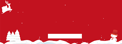 2019圣诞快乐淘宝banner背景