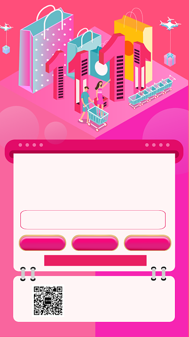 粉色卡通画风双十一促销海报背景