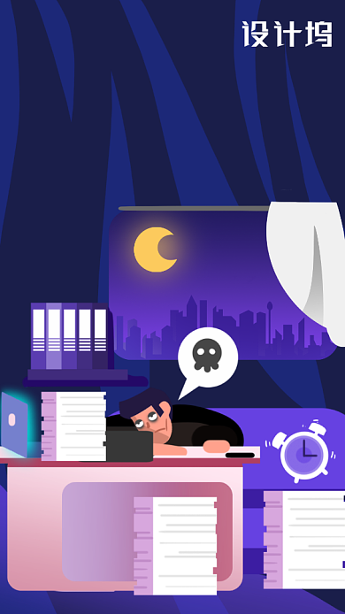 扁平风拒绝熬夜手机海报背景