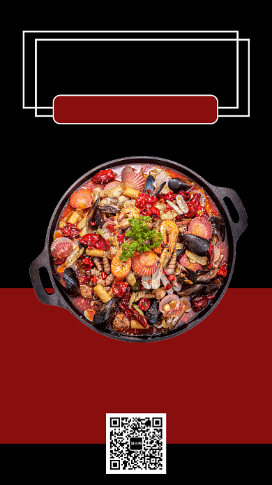 网红打卡美食海报背景