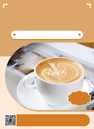 简约图形暖冬热饮优惠活动印刷海报背景