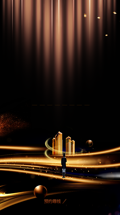 黑金大气房产招商手机海报背景