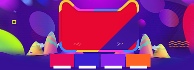 双11促销优惠券海报banner背景