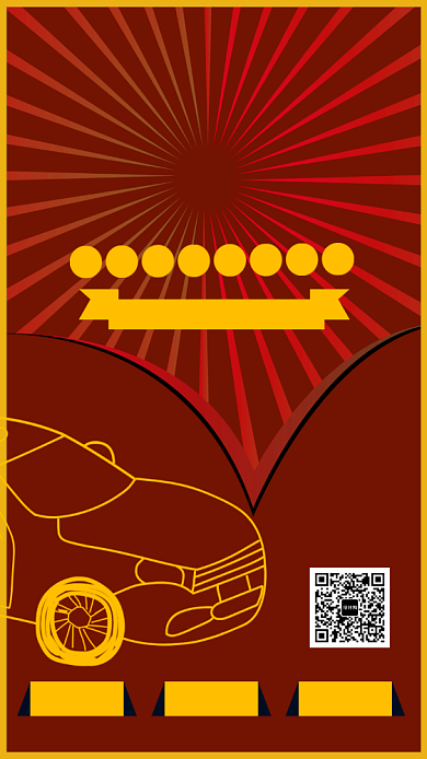 红色简约驾校招生手机海报背景