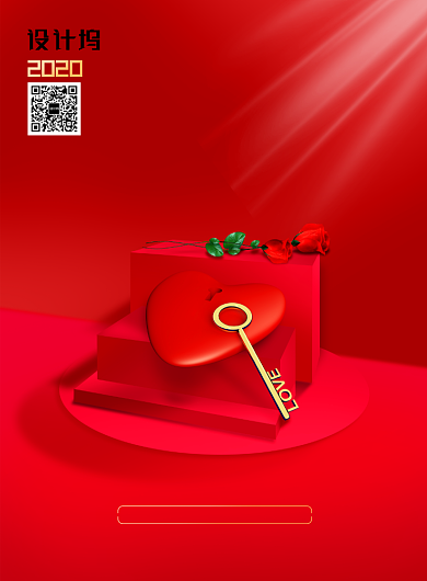 情人节商场通用宣传海报背景