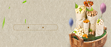 创意时尚零食坚果促销微信公众号素材图片背景