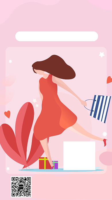 商场促销宣传海报背景