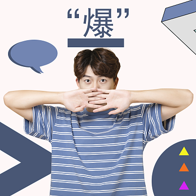 男装新品直通车背景