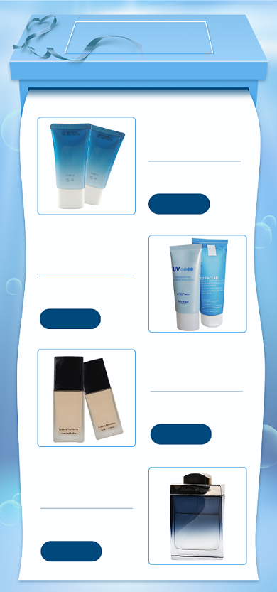 天猫美妆产品关联模板淘宝banner背景