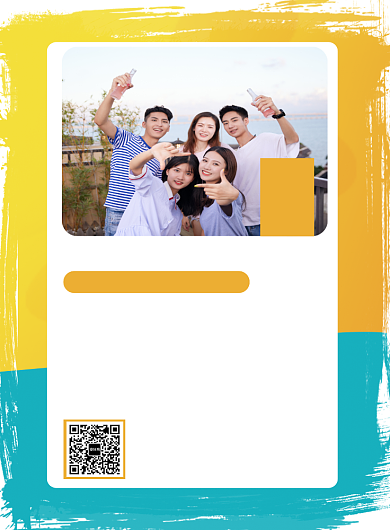 同学会聚会邀请函海报背景