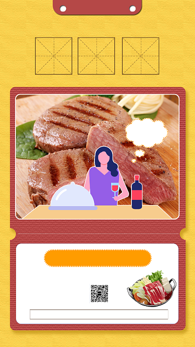 黄色简约牛排块美食宣传手机海报背景