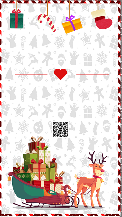 简约圣诞狂欢促销宣传手机海报背景