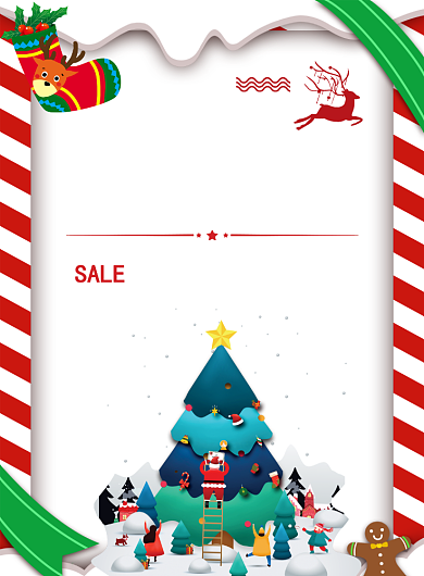 节日圣诞快乐宣传海报背景