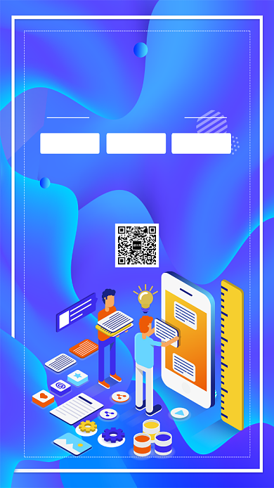 大数据培训班招生创意蓝色时尚海报背景