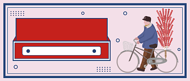 美食时光机公众号首图背景