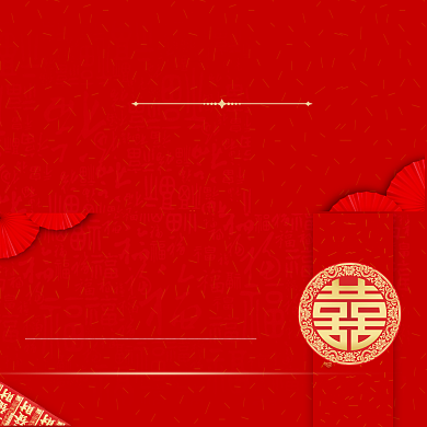 红色喜庆大气婚礼贺卡模板背景