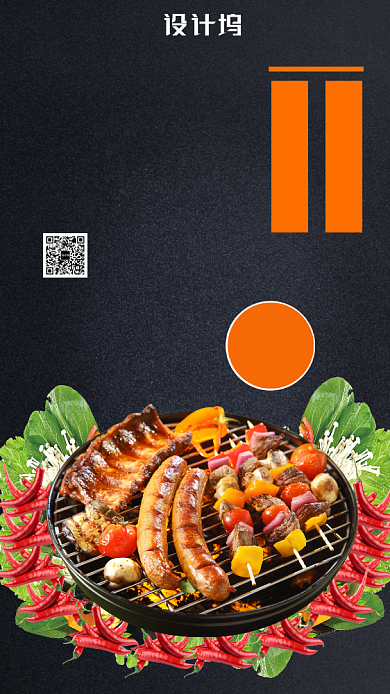 美食促销主题海报摄影风格背景