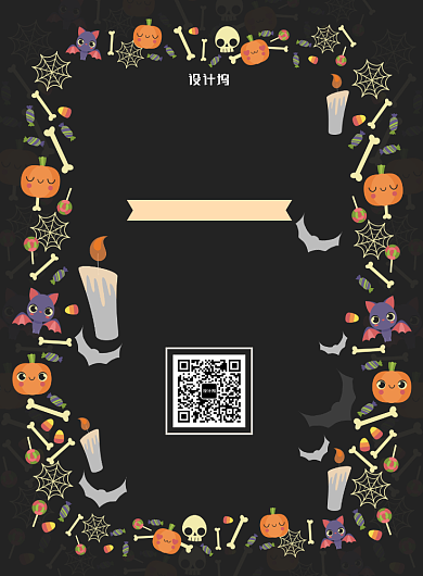 插画卡通零食糖果促销海报背景