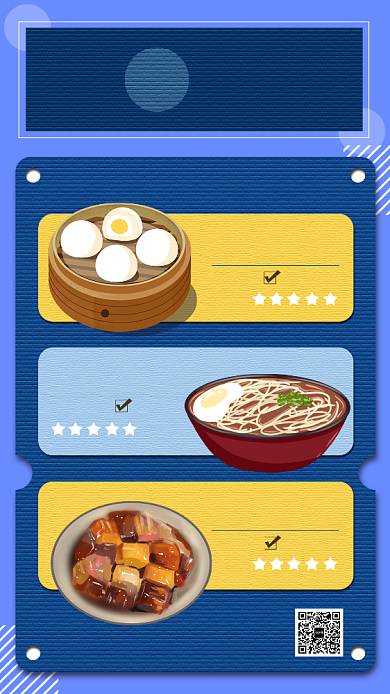 紫色创意美食日报宣传手机海报背景