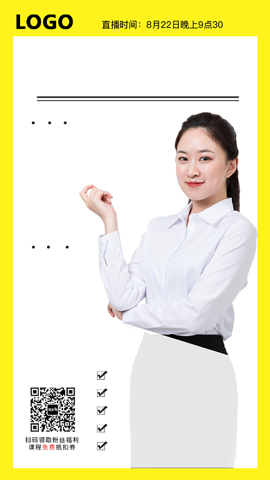 黄色简约直播教育课程人物海报背景