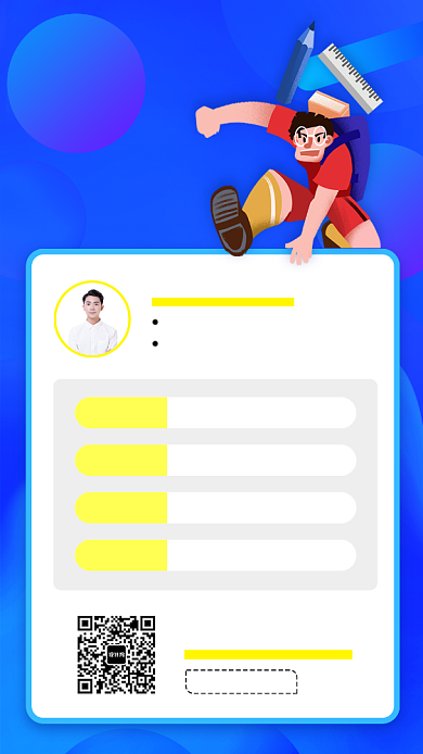 期末考试手机海报背景