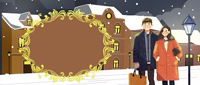 卡通街道恋人冬天恋爱最适合公众号首图背景