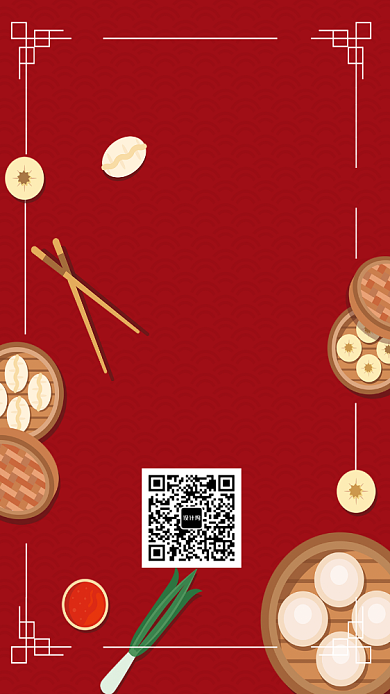 吃货召集令促销海报背景