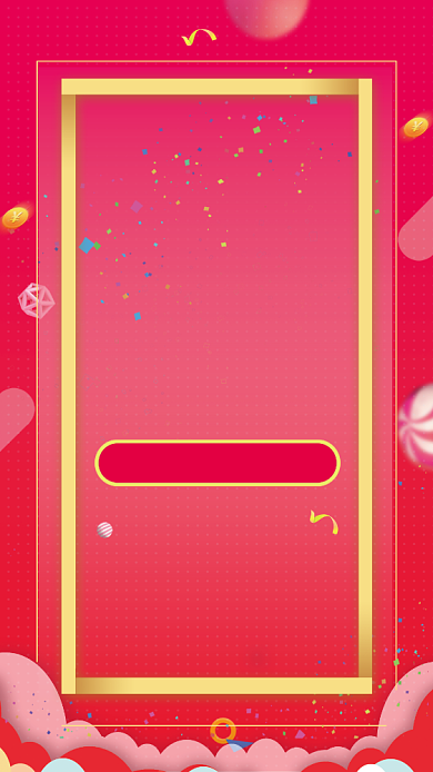 大气开业钜惠手机促销海报背景