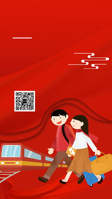 红色喜庆春运回家订票手机海报背景