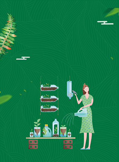 播种绿色低碳环保印刷海报背景