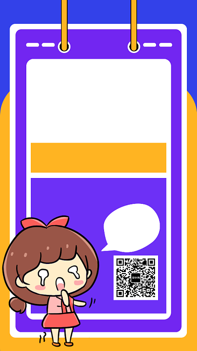 扁平秋冬新品促销手机海报模板背景