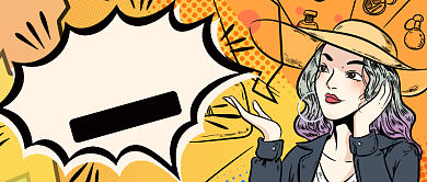 橙色卡通超值好物推荐公众号首图背景