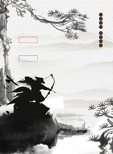 水墨风江湖召集令招聘宣传海报背景