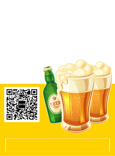 时尚简约啤酒促销海报背景