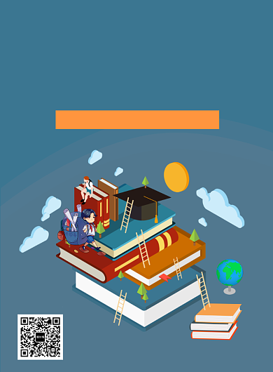 开学季书店促销海报背景