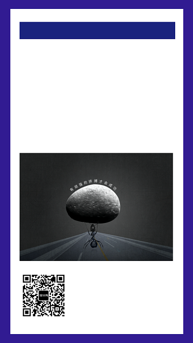 文艺清新越努力越幸运手机海报背景