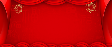 绿色卡通招生宣传公众号首图背景