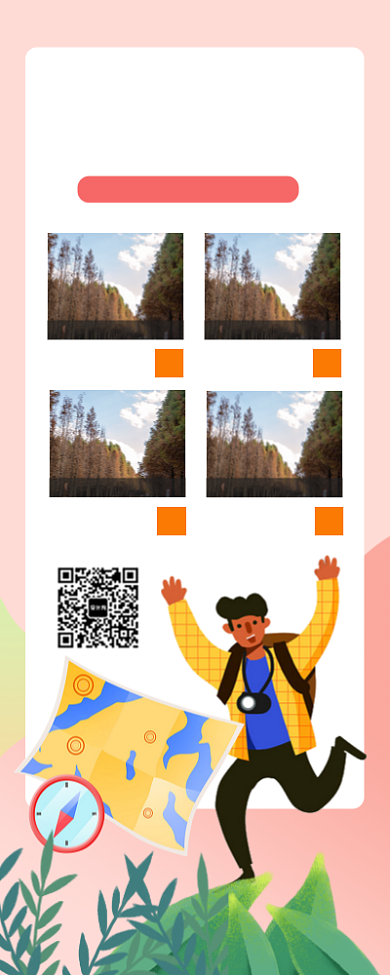 感恩节回馈活动旅行优惠手机海报背景