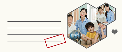 温暖上学路公众号首图背景